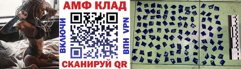 Амфетамин 98% Галич