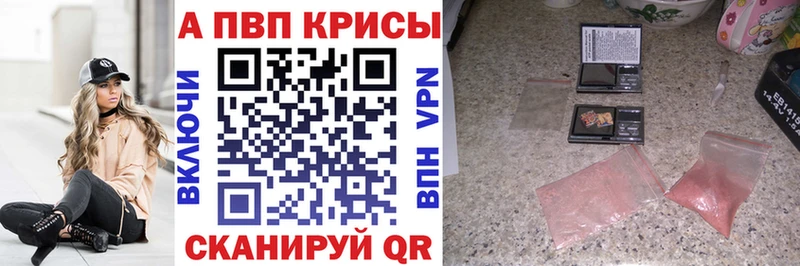 сколько стоит  Галич  A PVP крисы CK 