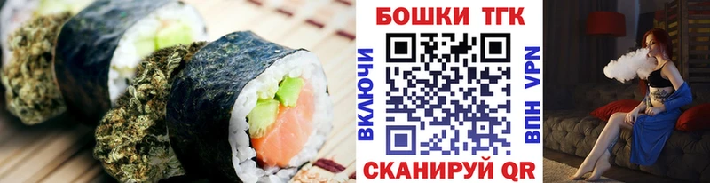 блэк спрут вход  Галич  Печенье с ТГК конопля 
