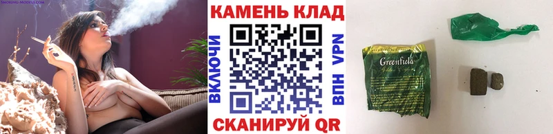 купить наркоту  Галич  ГАШИШ VHQ 