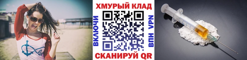 площадка официальный сайт  закладка  Галич  ГЕРОИН Афган  KRAKEN ссылка 