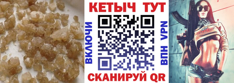 Кетамин VHQ  ссылка на мегу ТОР  Галич 