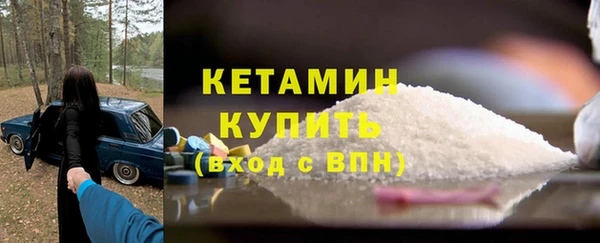 амфетамин Абдулино