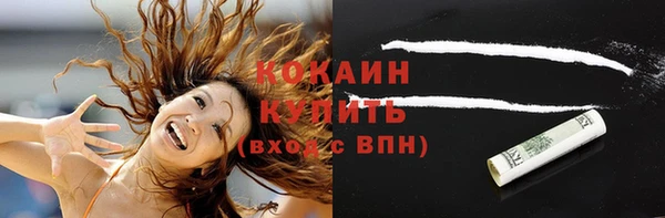 амфетамин Абдулино