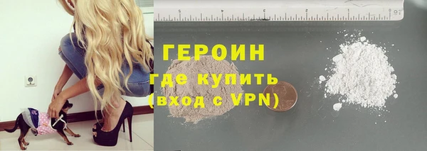 амфетамин Абдулино