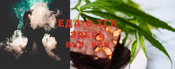 амфетамин Абдулино