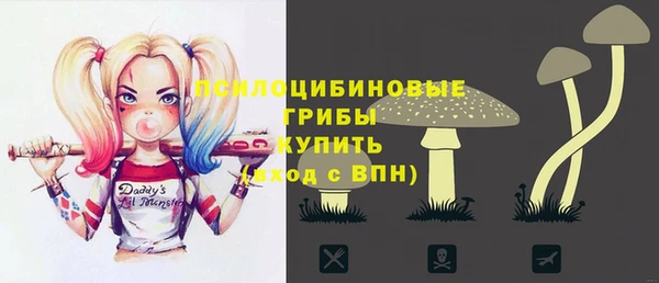 амфетамин Абдулино