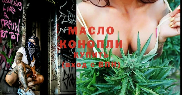 крисы Абинск