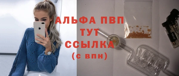 крисы Абинск