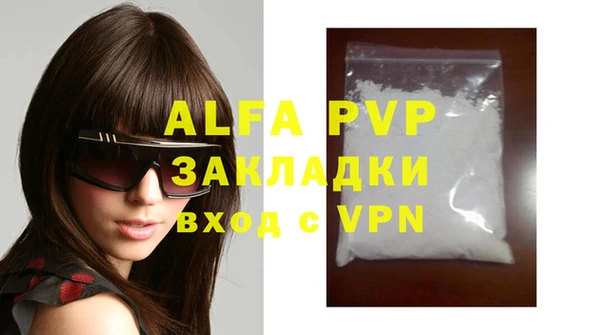 сатива Абаза