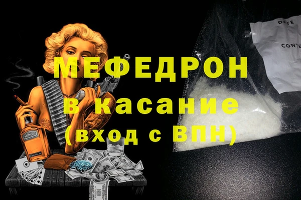 амфетамин Абдулино