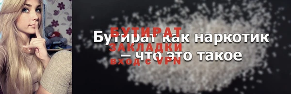 крисы Абинск