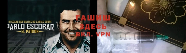 амфетамин Абдулино