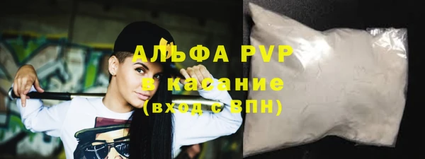 крисы Абинск