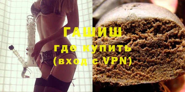 сатива Абаза