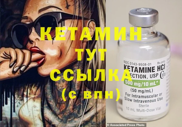 амфетамин Абдулино