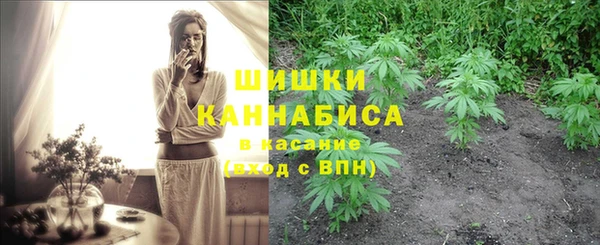 амфетамин Абдулино