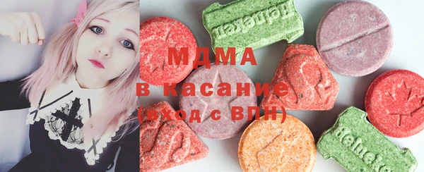 сатива Абаза