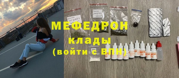 амфетамин Абдулино