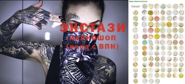 сатива Абаза