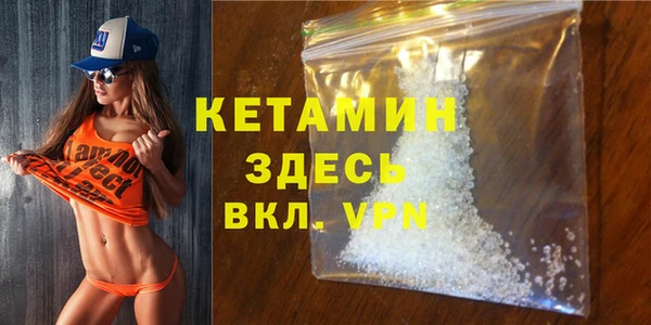 амфетамин Абдулино