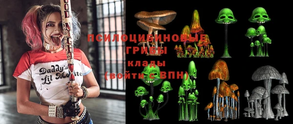 амфетамин Абдулино