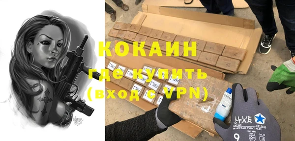 крисы Абинск