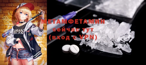 сатива Абаза