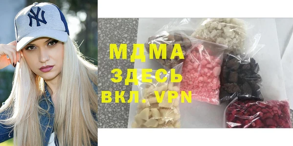 сатива Абаза