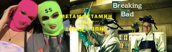 крисы Абинск