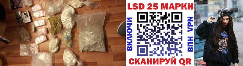 LSD-25 экстази кислота  блэк спрут ТОР  Галич 