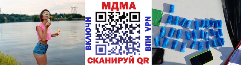 МДМА кристаллы  Галич 