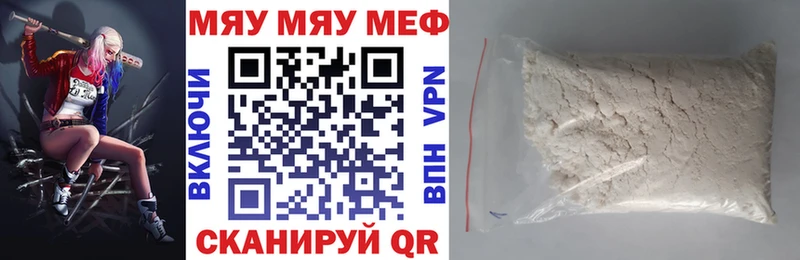 МЕФ VHQ  Галич 