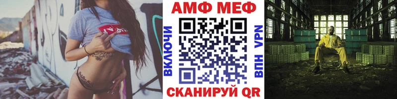 МЕТАМФЕТАМИН винт  МЕГА вход  Галич 