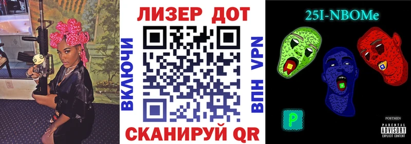 Марки NBOMe 1,8мг  Галич 