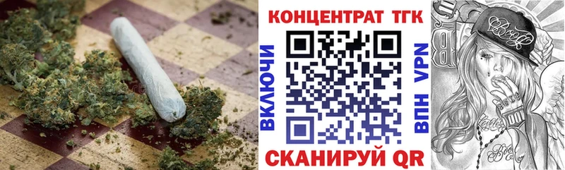 Дистиллят ТГК гашишное масло  Галич 